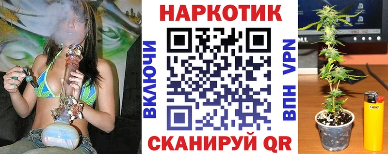Что такое Урень МАРИХУАНА  ТГК  APVP  ГАШ  МЕФ 