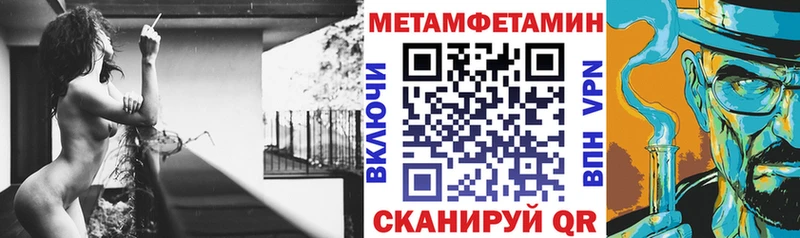 Амфетамин Розовый  Урень 