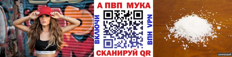 A-PVP VHQ  хочу наркоту  Урень 