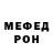 Первитин кристалл Linden Stromberg