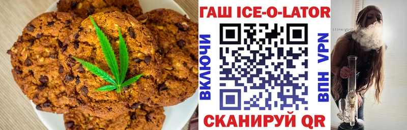 хочу   Урень  Еда ТГК конопля 