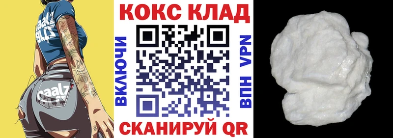 COCAIN Перу  МЕГА маркетплейс  Урень 
