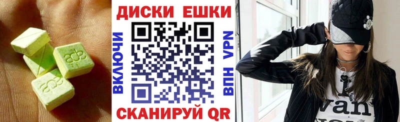 дарнет шоп  Урень  ЭКСТАЗИ MDMA 