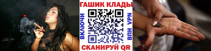 наркотики  Урень  ГАШИШ ice o lator 