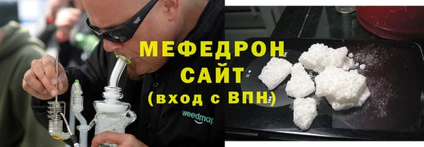 хмурый Абаза
