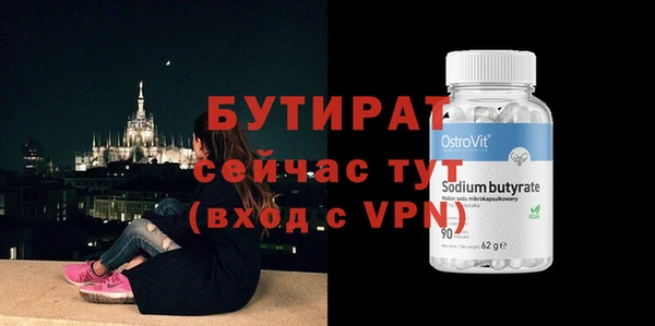 хмурый Абаза