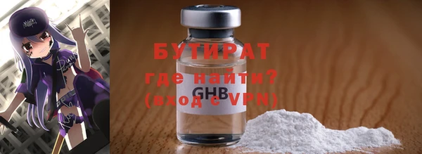 хмурый Абаза