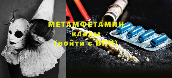 винт Абдулино