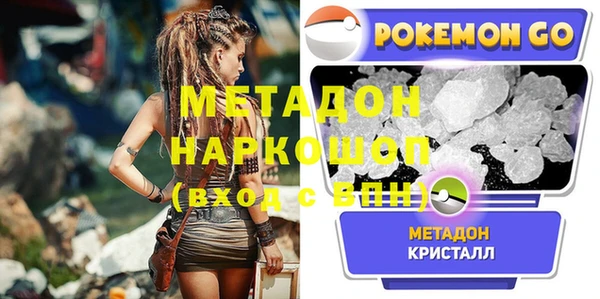 хмурый Абаза