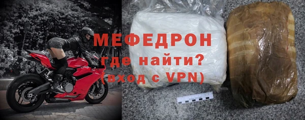 мет Пересвет