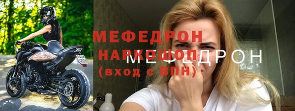 хмурый Абаза