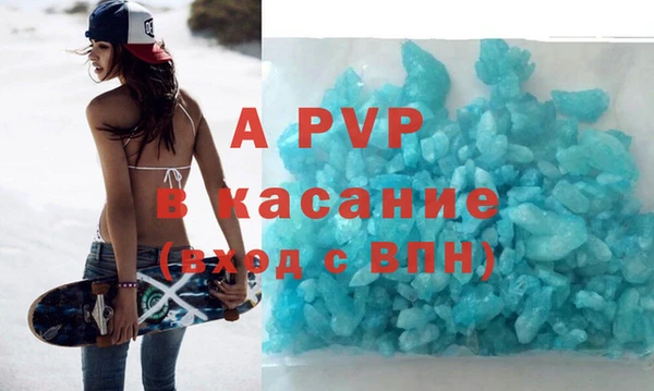 винт Абдулино