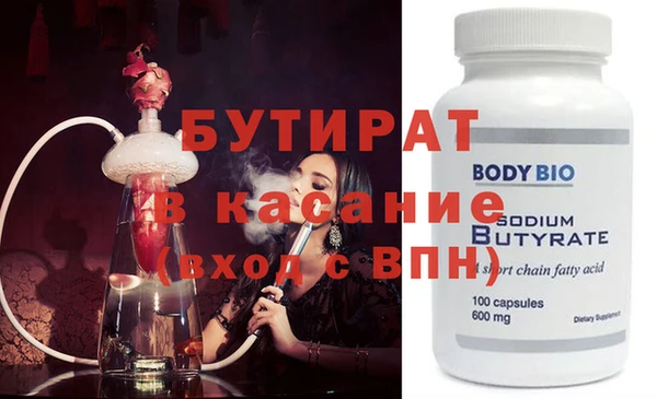 хмурый Абаза