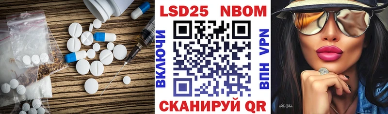 LSD-25 экстази ecstasy  Урень 