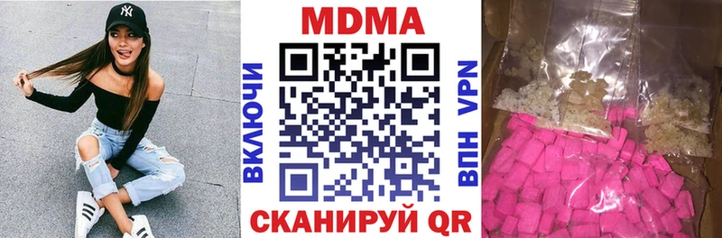 MDMA VHQ ОМГ ОМГ tor Урень цена