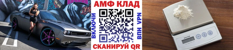 МЕТАМФЕТАМИН винт  где купить наркотик  Урень 