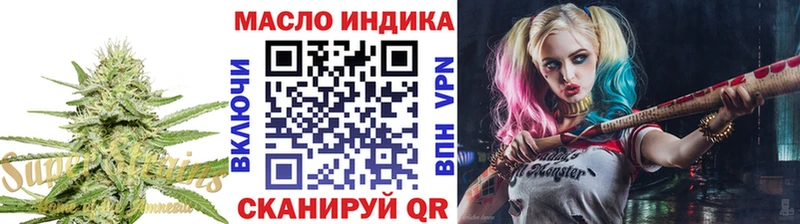 Дистиллят ТГК концентрат  omg как зайти  Урень  закладка 