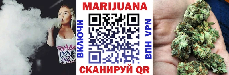 Бошки марихуана план  omg tor  Урень 